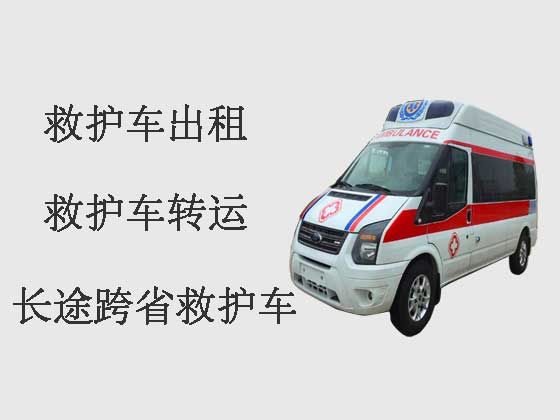 重庆救护车租赁-长途救护车